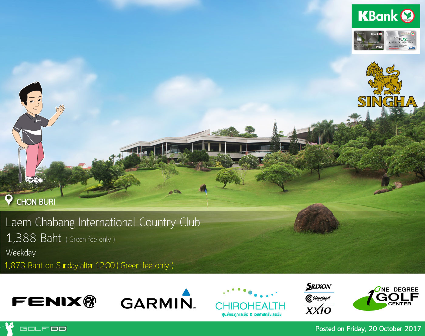 Laem Chabang International Country Club News สนามกอล์ฟ แหลมฉบัง อินเตอร์เนชั่นแนล คันทรี คลับ