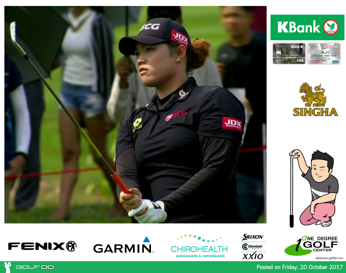 [LPGA] - มาแล้ว ลิงค์เชียร์โปร เม 