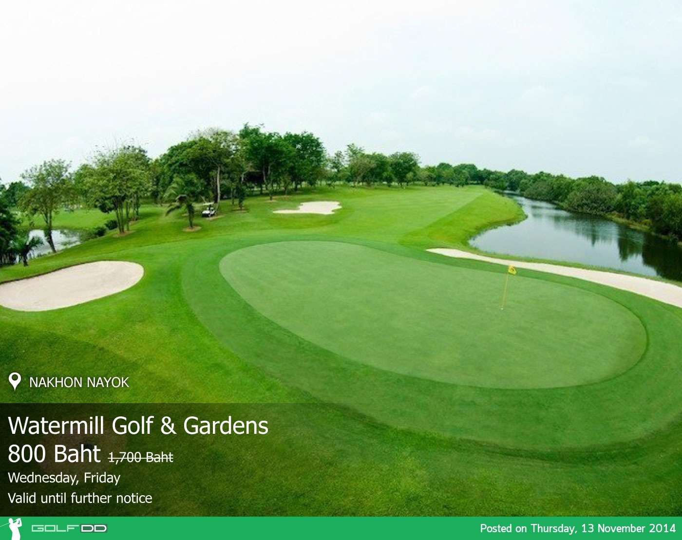 Watermill Golf & Gardens News สนามกอล์ฟ วอเตอร์มิลล์ กอล์ฟ แอนด์ การ์เด้น