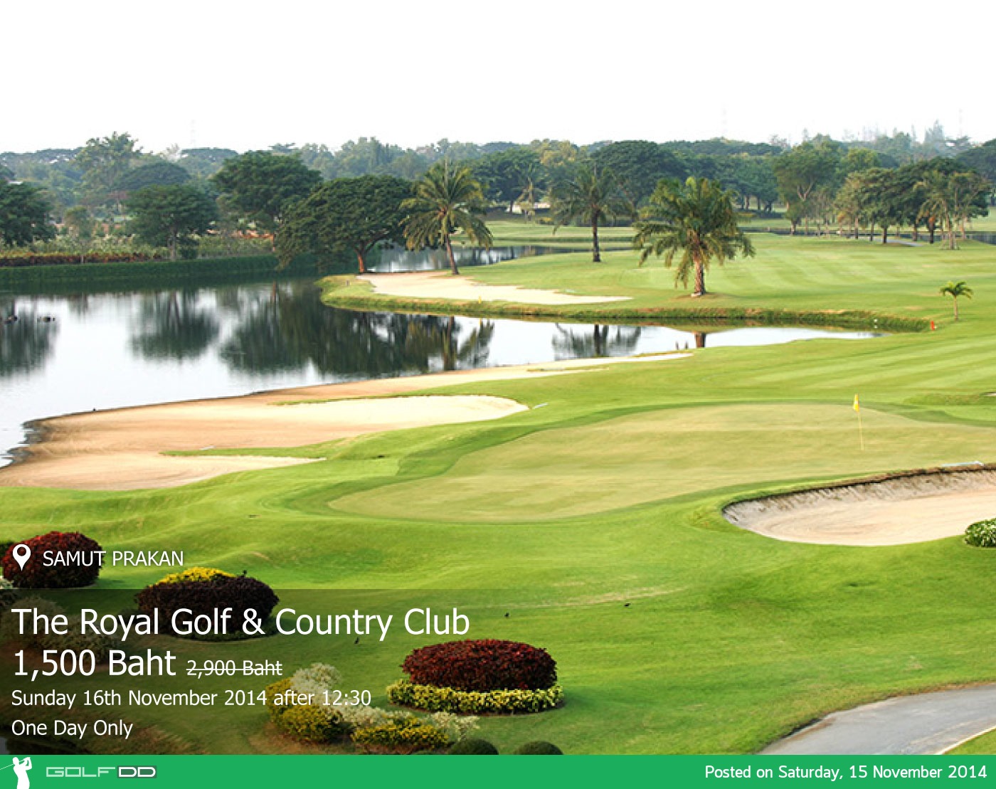 The Royal Golf & Country Club News สนามกอล์ฟ เดอะ รอยัล กอล์ฟ แอนด์ คันทรี คลับ