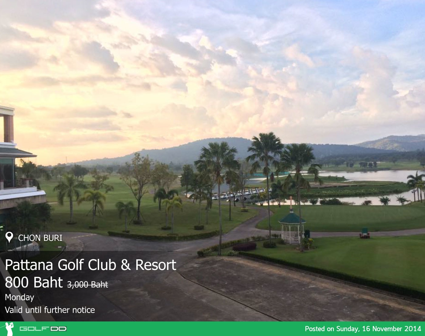 Pattana Golf Club & Resort News สนามกอล์ฟ พัฒนา กอล์ฟ คลับ แอนด์ รีสอร์ท