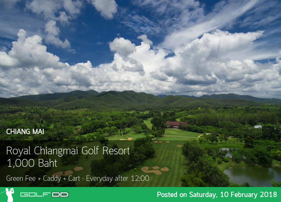 Royal Chiangmai Golf Resort หนาวแล้วไปแอ่วเหนือกันเจ้า 