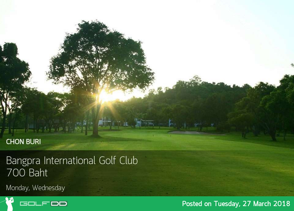 Bangpra International Golf Club จัดโปรโมชั่นวันธรรมดา ให้แบบไม่ธรรมดาซะแล้ว 