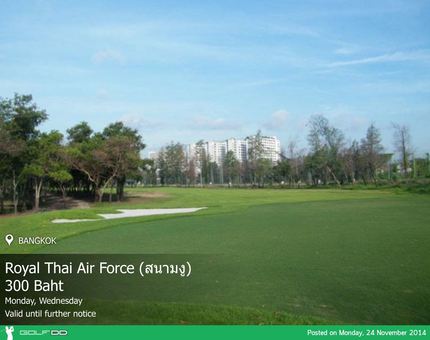 Royal Thai Air Force Golf Course News สนามกอล์ฟ กานตรัตน์ (สนามงู)