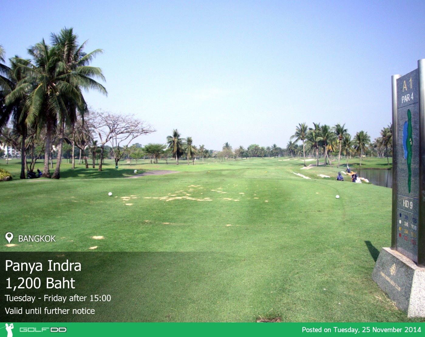 Panya Indra Golf Course News สนามกอล์ฟ ปัญญาอินทรา