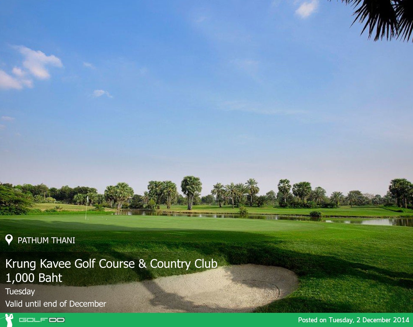 Krung Kavee Golf Course & Country Club News สนามกอล์ฟ กรุงกวีสโมสร