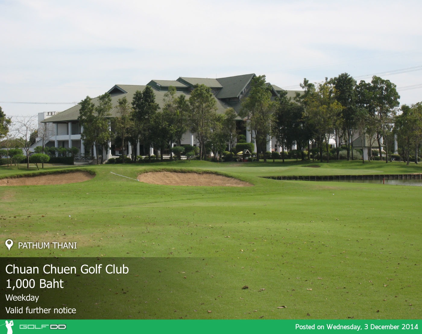 Flora Ville Golf & Country Club (Chuan Chuen) News สนามกอล์ฟ ฟลอร่า วิลล์ กอล์ฟ แอนด์ คันทรี คลับ (ชวนชื่น)