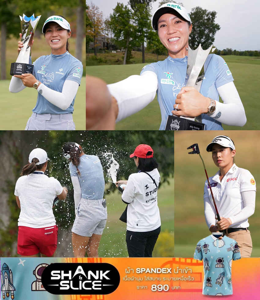 "ลิเดีย โค" ทำสถิติสกอร์ต่ำสุดของทัวร์นาเมนต์ คว้าแชมป์ รายการ Kroger Queen City Championship presented by P&G 