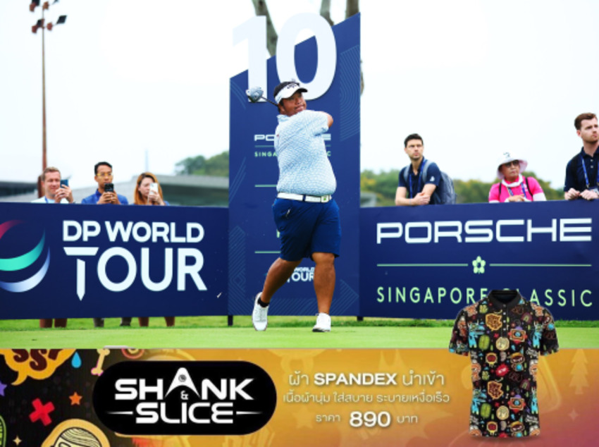 เตรียมชมสด! DP World Tour รายการ BMW Australian PGA Championship พร้อมเชียร์ "โปรอาร์ม" กิรเดช ลุ้นแชมป์ 