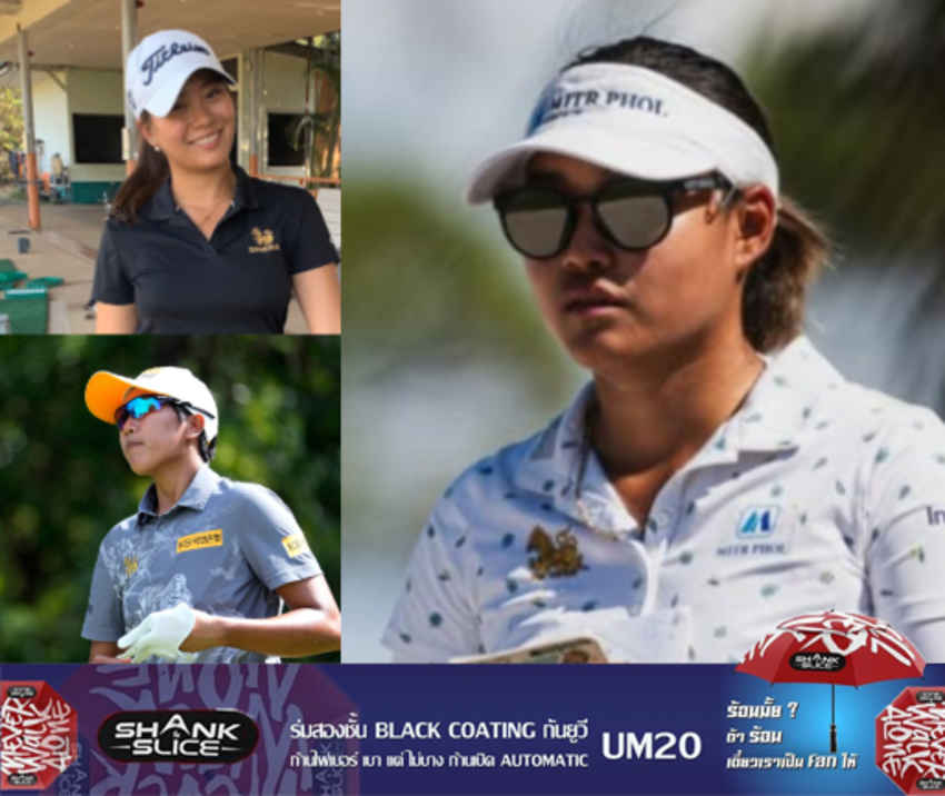 รายงานผลรอบแรก LPGA Q-Series 2024: 3 สาวไทยลุยสนาม Magnolia Grove 