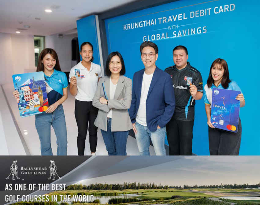 กรุงไทยมอบบัตร Krungthai Travel Debit Card สนับสนุนสมาคมกอล์ฟ-อีสปอร์ต สู่เวทีโลก 