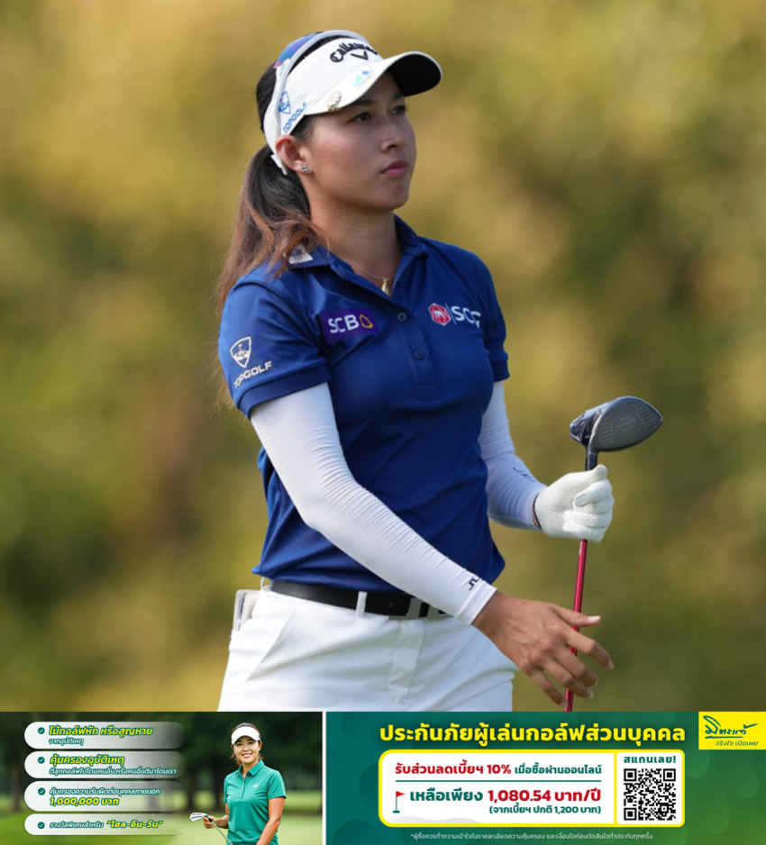 Golfweek ยกย่อง "โปรจีน" อาฒยา ฐิติกุล ปิดฤดูกาล 2024 ในฐานะนักกอล์ฟทำเงินสูงสุดของ LPGA Tour 