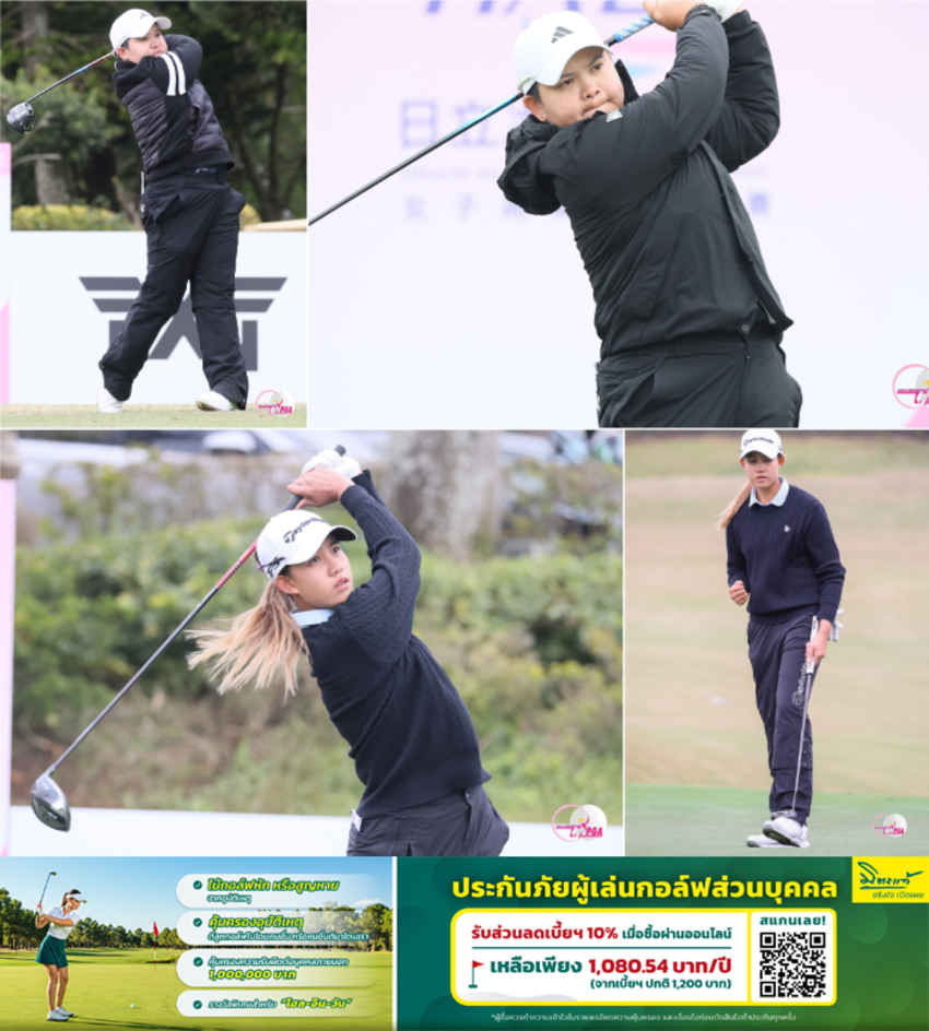 "โปรน้ำผึ้ง" นวพร สุนทรียภาส รั้งอันดับสองร่วม กอล์ฟสตรีไต้หวัน TLPGA Tour รายการเปิดฤดูกาล 2025 "Hitachi Air Conditioning Ladies Classic" 