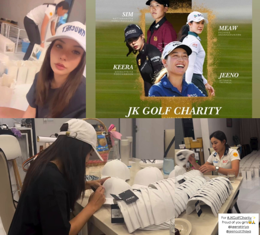 โปรจีน & โปรกล้อง จัดเต็มงานบุญใหญ่ "JK GOLF CHARITY 2025" ร่วมระดมทุนสร้างอาคารเรียน 