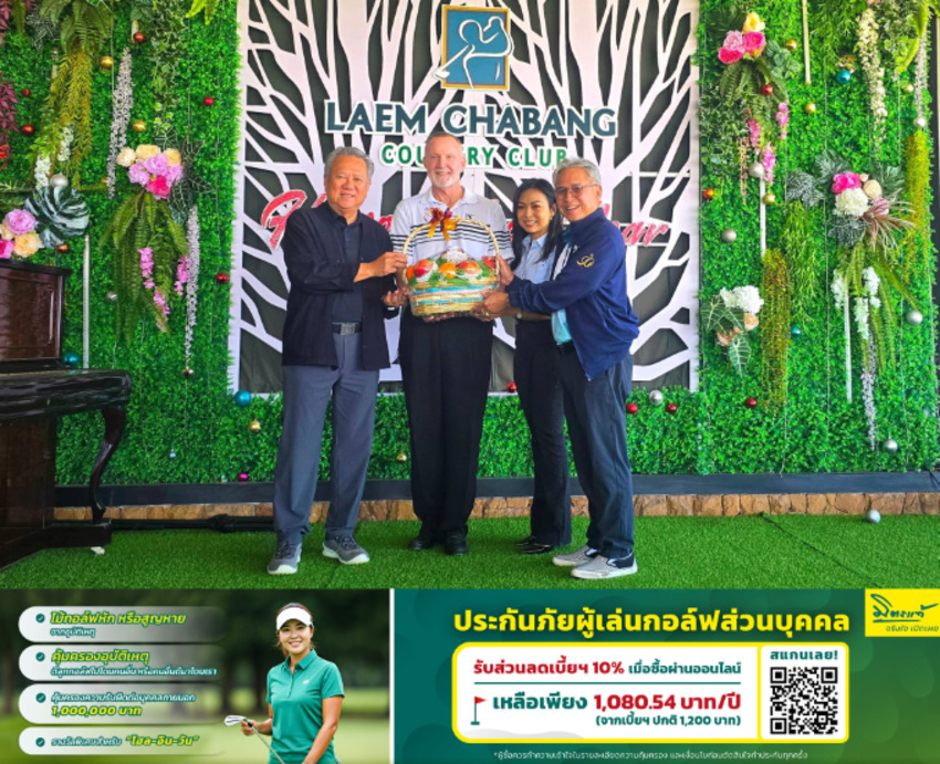 สมาคมกีฬาเมืองพัทยา ร่วมมือ EGA Thailand พัฒนากีฬากอล์ฟในภาคตะวันออก 